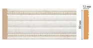 Молдинг DECOMASTER 150-40 (80*12*2400мм)