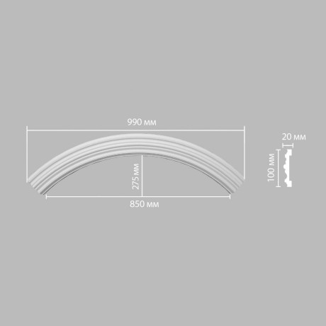 Радиус [1/4 круга] DECOMASTER 897902-120 (Rнар. 700 | Rвн. 600мм)